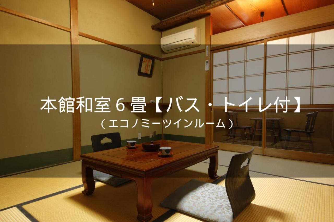 Ryokan Sanga 4* Kyoto
