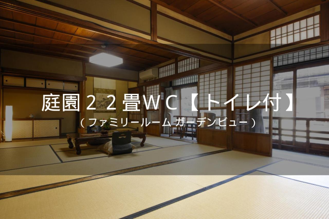 傳統日式旅館 Sanga 4*